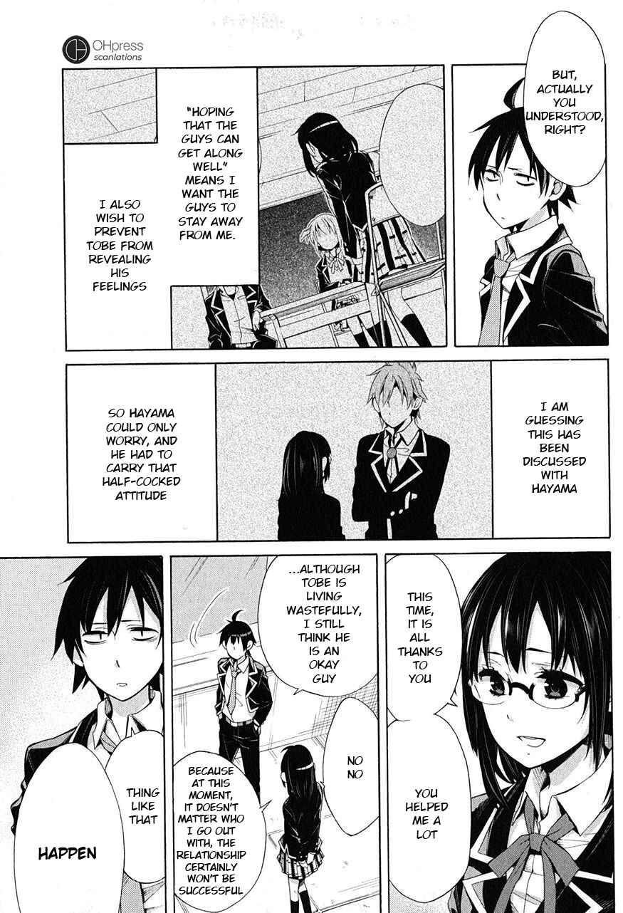 Yahari Ore no Seishun Love Come wa Machigatteiru.: Monologue Chapter 29 page 35