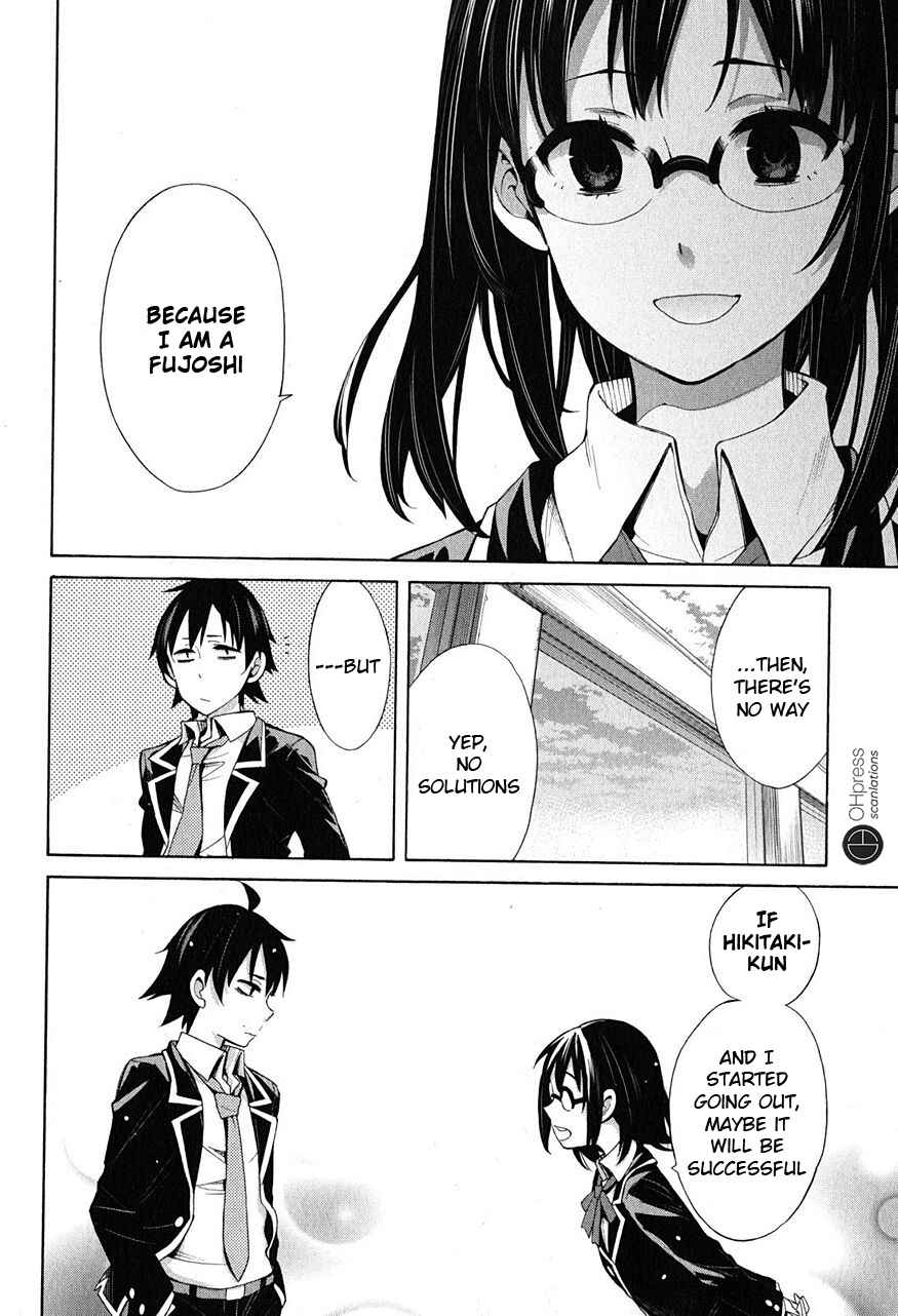 Yahari Ore no Seishun Love Come wa Machigatteiru.: Monologue Chapter 29 page 36