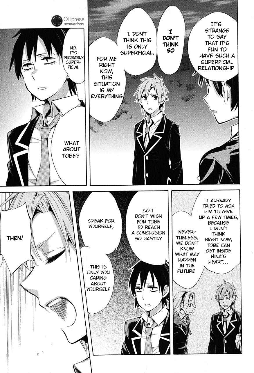 Yahari Ore no Seishun Love Come wa Machigatteiru.: Monologue Chapter 29 page 7