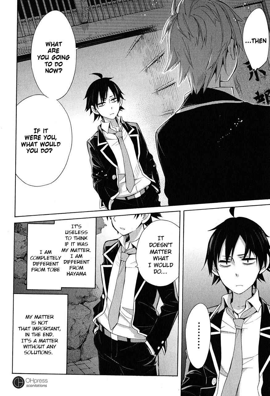 Yahari Ore no Seishun Love Come wa Machigatteiru.: Monologue Chapter 29 page 8