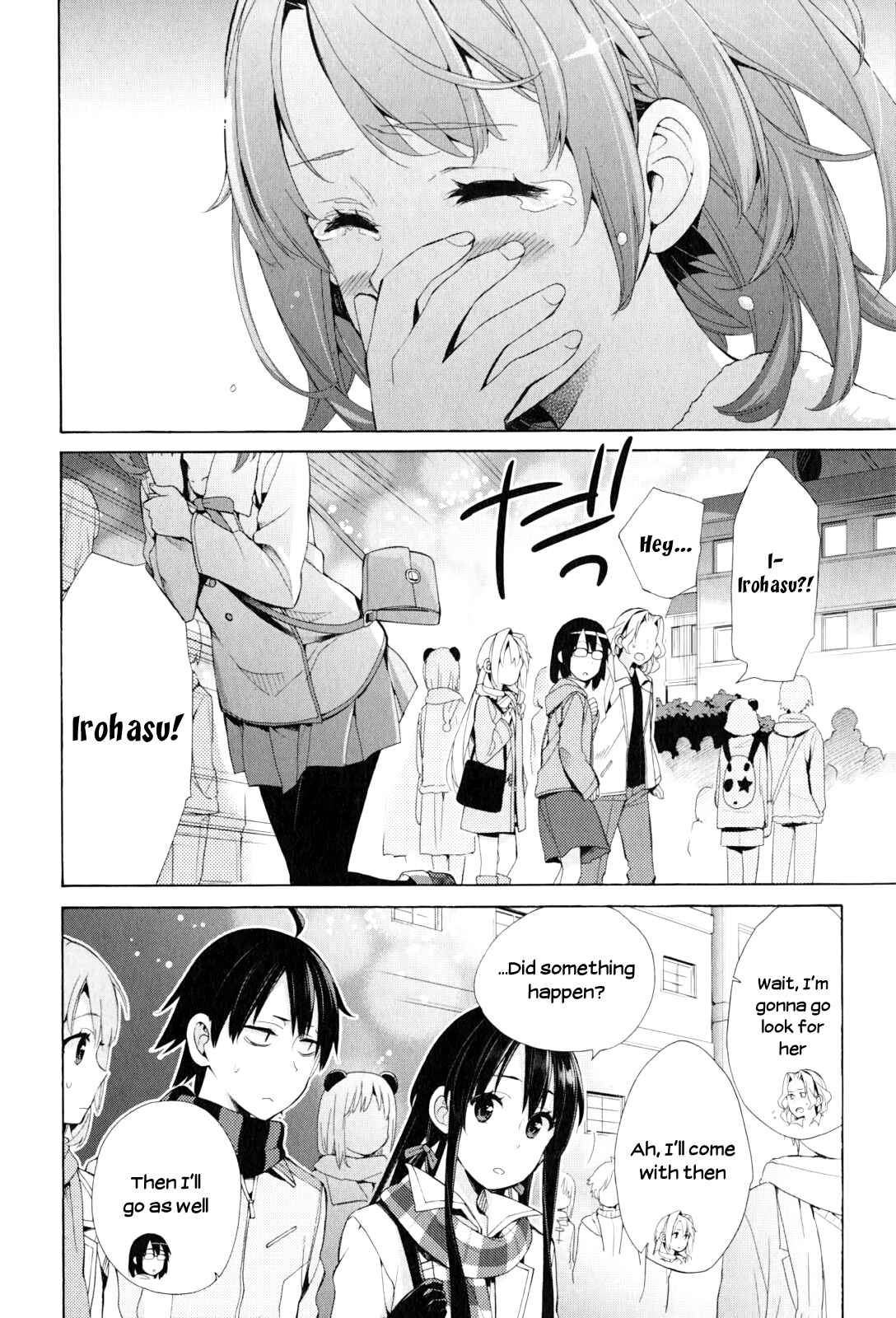 Yahari Ore no Seishun Love Come wa Machigatteiru.: Monologue Chapter 44 page 1