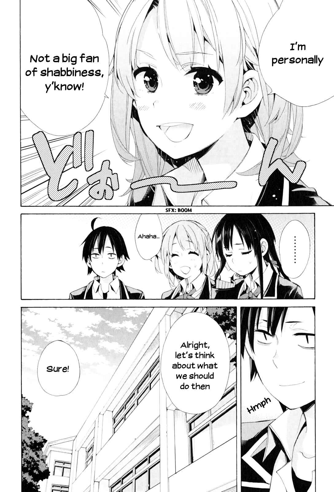 Yahari Ore no Seishun Love Come wa Machigatteiru.: Monologue Chapter 44 page 21