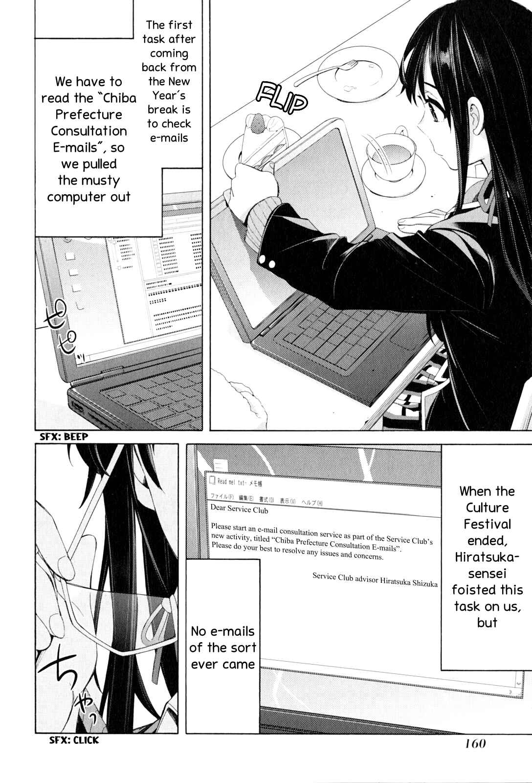Yahari Ore no Seishun Love Come wa Machigatteiru.: Monologue Chapter 48 page 9