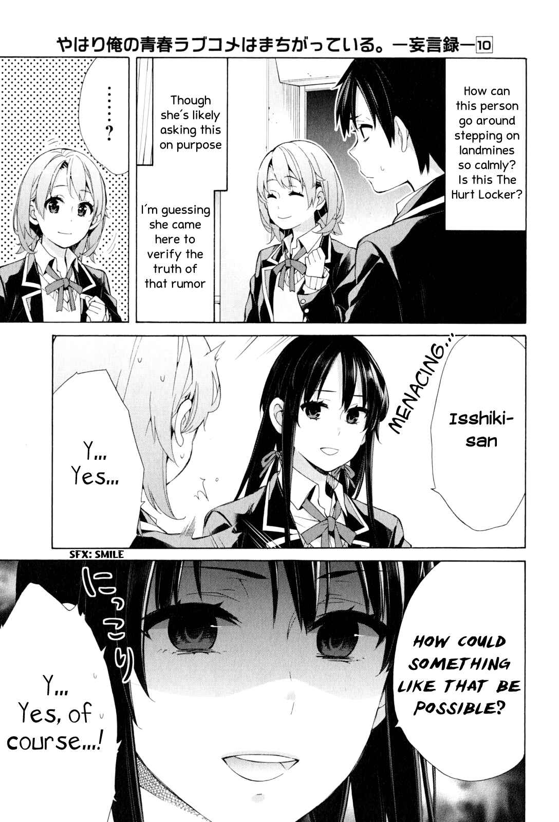 Yahari Ore no Seishun Love Come wa Machigatteiru.: Monologue Chapter 48 page 2