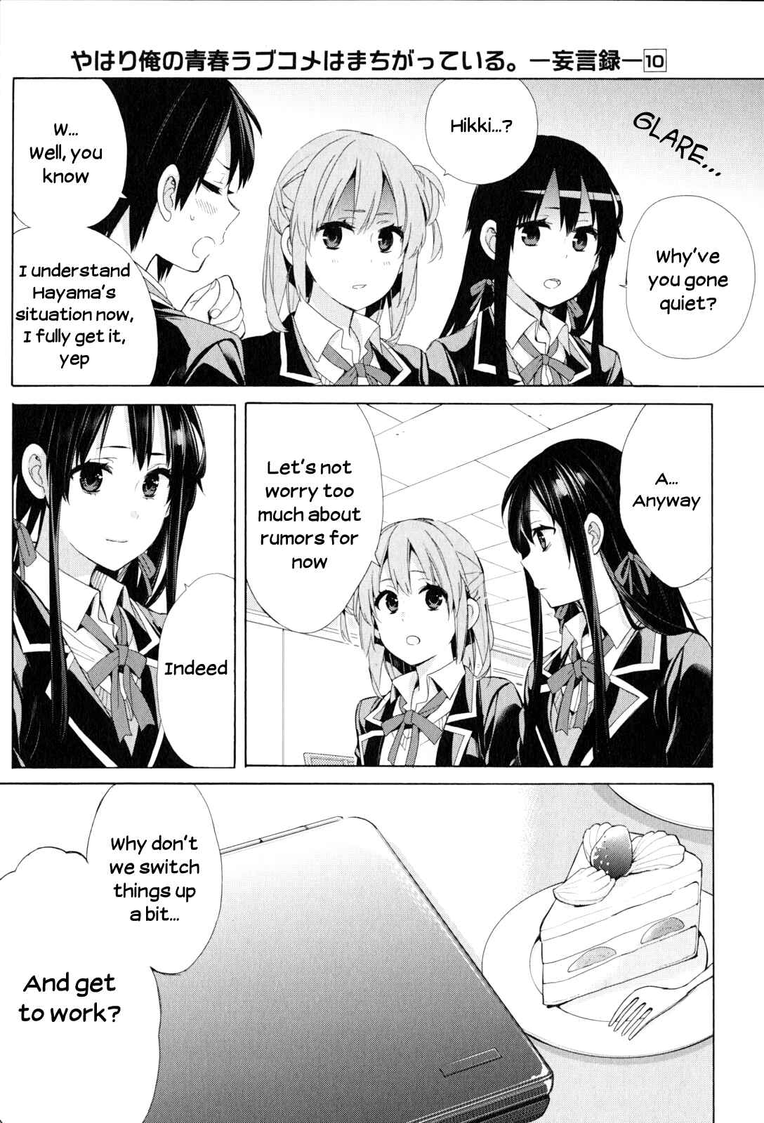 Yahari Ore no Seishun Love Come wa Machigatteiru.: Monologue Chapter 48 page 8
