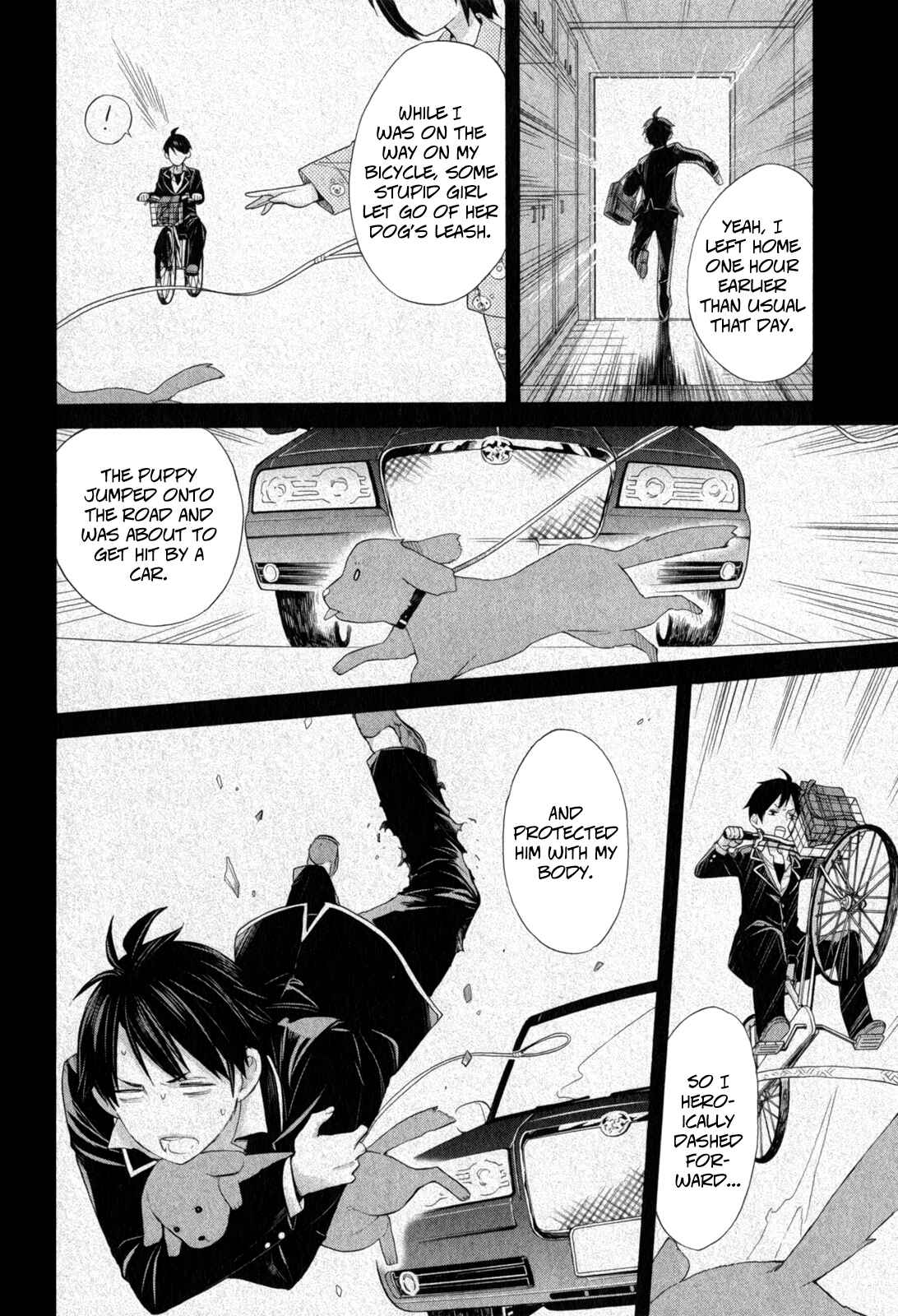 Yahari Ore no Seishun Love Come wa Machigatteiru.: Monologue Chapter 5 page 11
