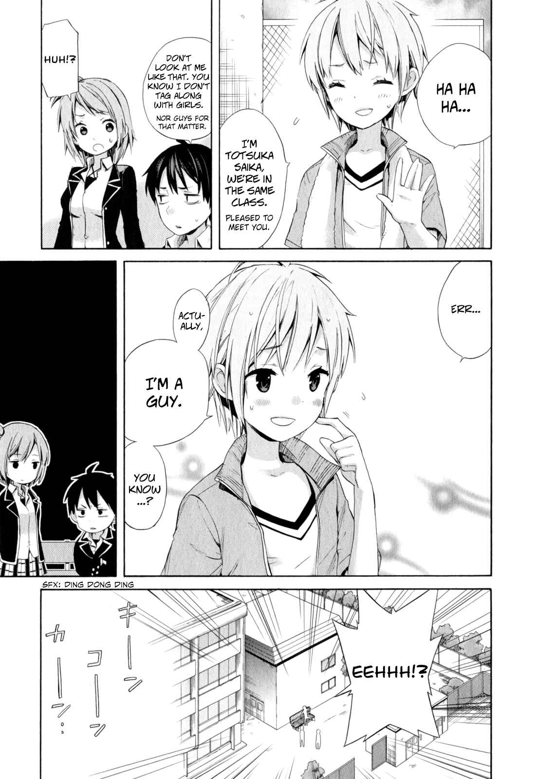 Yahari Ore no Seishun Love Come wa Machigatteiru.: Monologue Chapter 5 page 16
