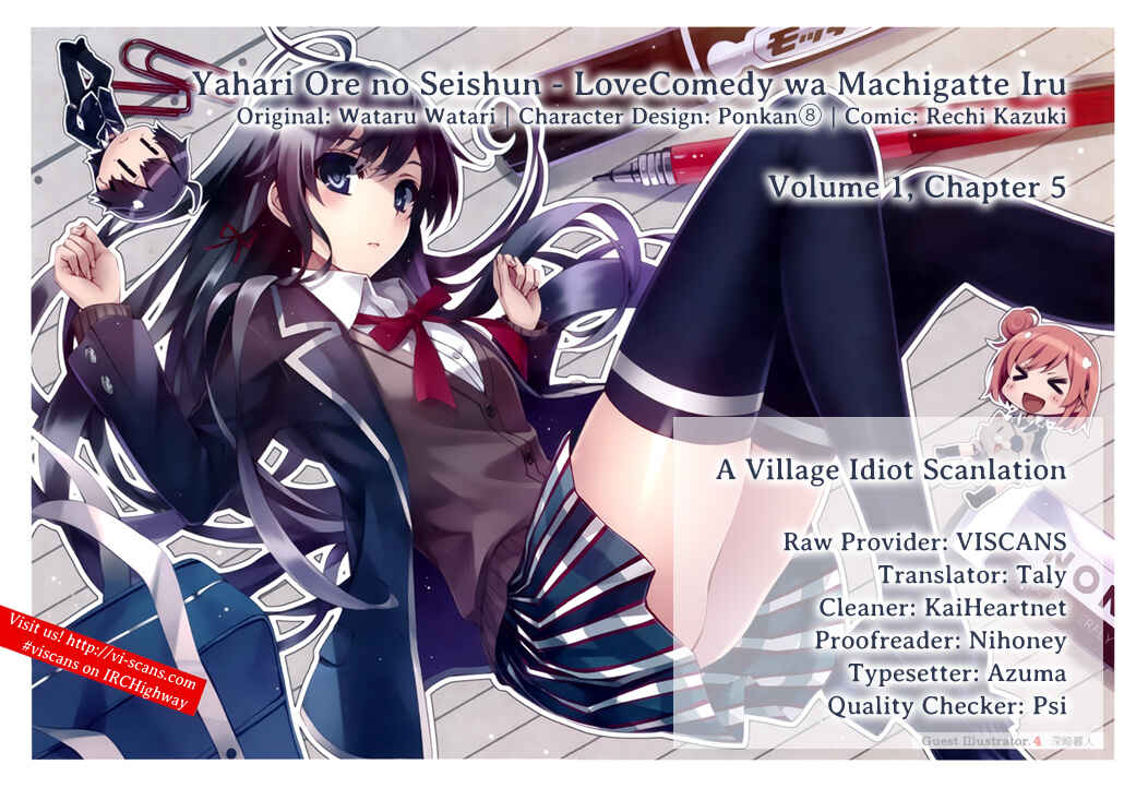 Yahari Ore no Seishun Love Come wa Machigatteiru.: Monologue Chapter 5 page 1