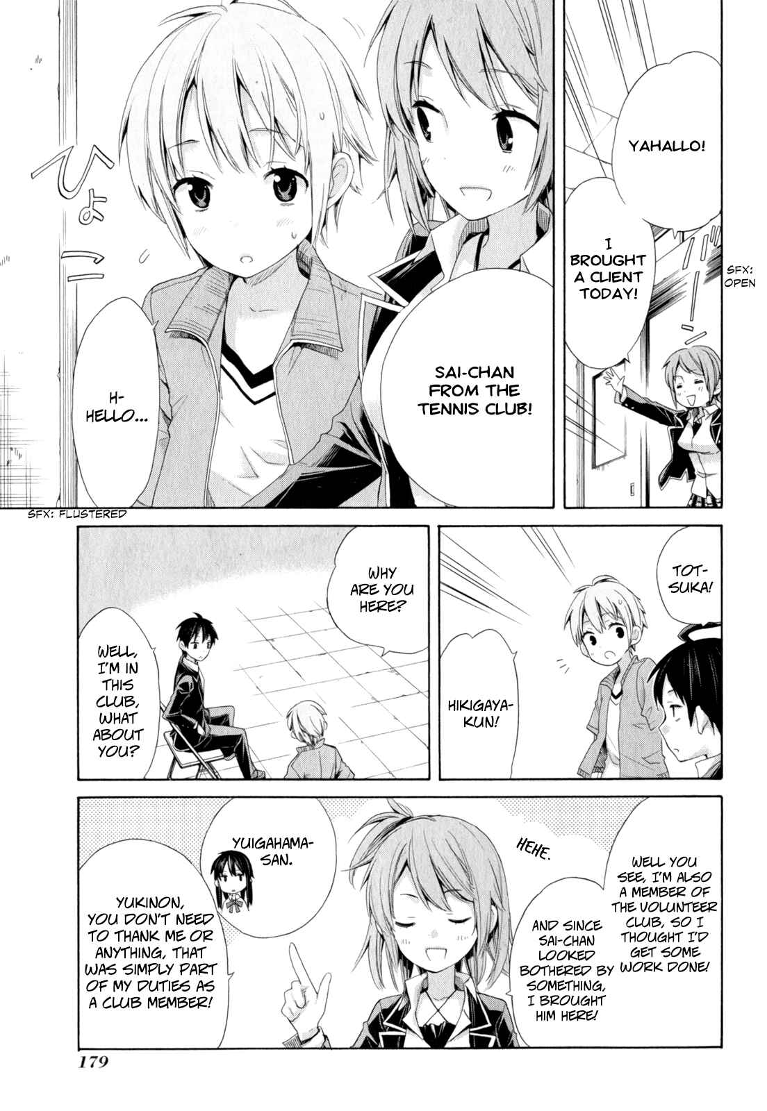 Yahari Ore no Seishun Love Come wa Machigatteiru.: Monologue Chapter 5 page 24