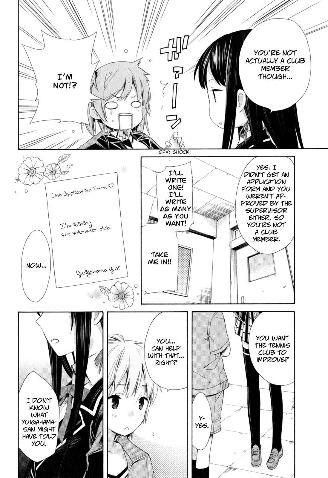 Yahari Ore no Seishun Love Come wa Machigatteiru.: Monologue Chapter 5 page 25