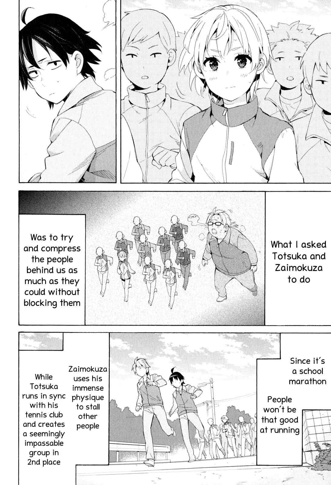 Yahari Ore no Seishun Love Come wa Machigatteiru.: Monologue Chapter 50 page 11