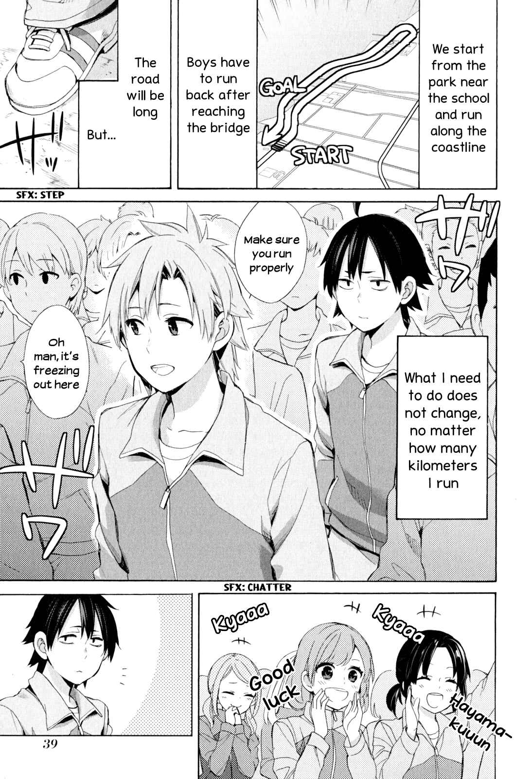 Yahari Ore no Seishun Love Come wa Machigatteiru.: Monologue Chapter 50 page 2