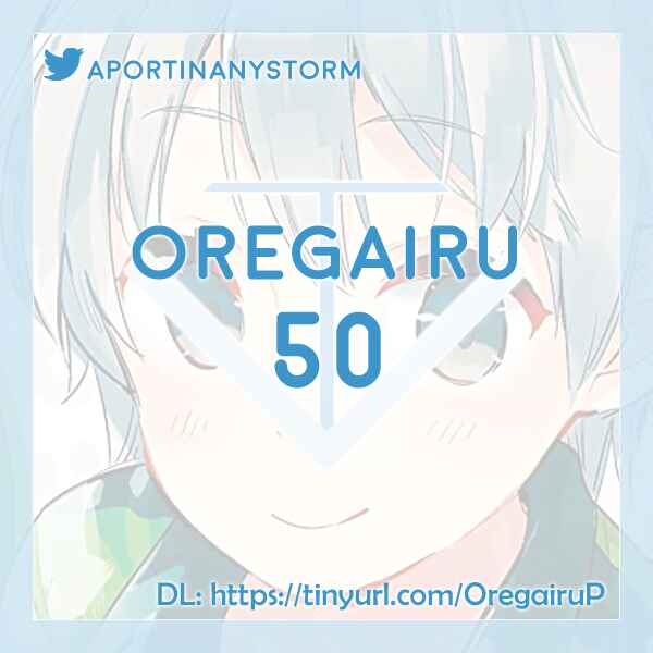 Yahari Ore no Seishun Love Come wa Machigatteiru.: Monologue Chapter 50 page 31