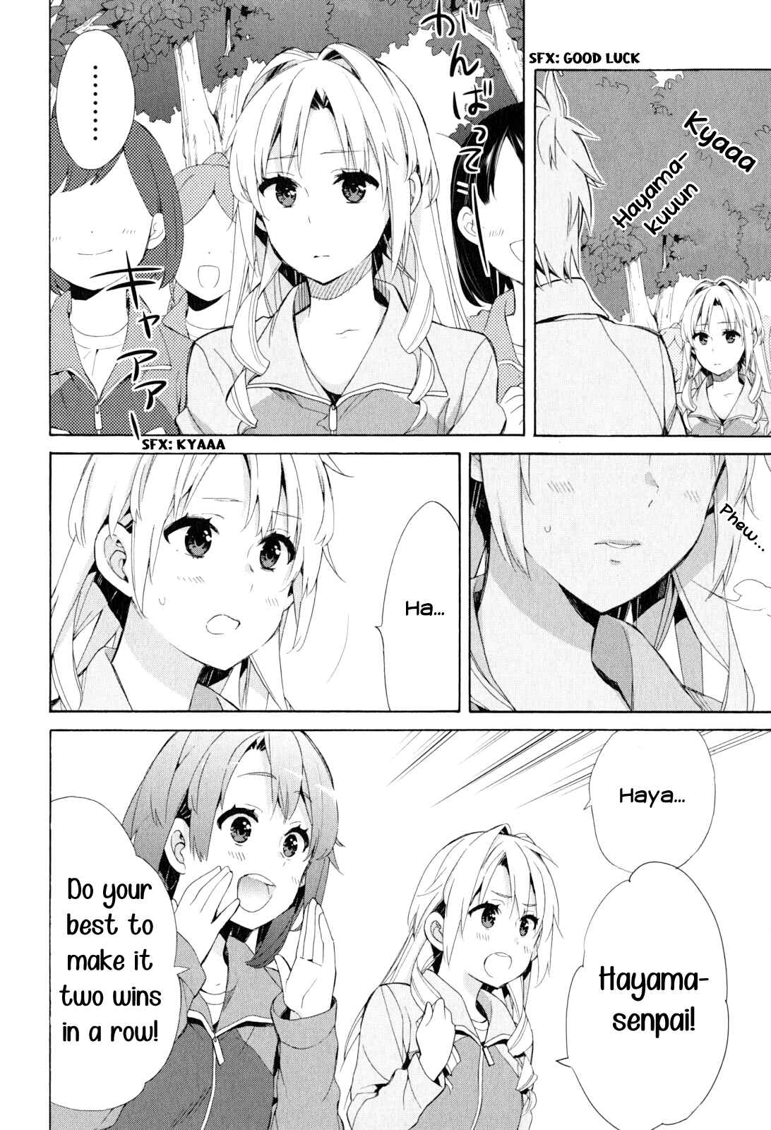 Yahari Ore no Seishun Love Come wa Machigatteiru.: Monologue Chapter 50 page 3