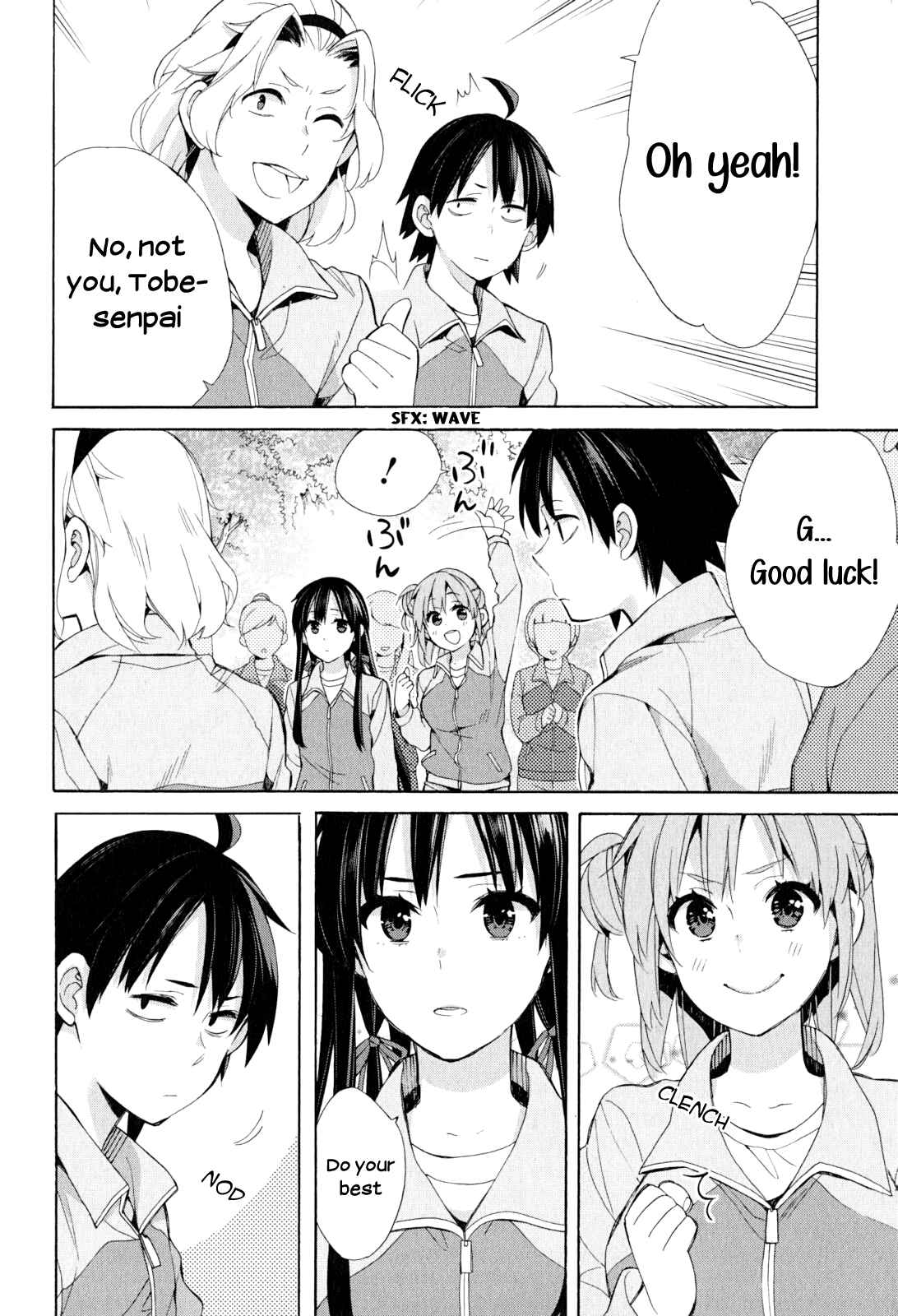 Yahari Ore no Seishun Love Come wa Machigatteiru.: Monologue Chapter 50 page 5
