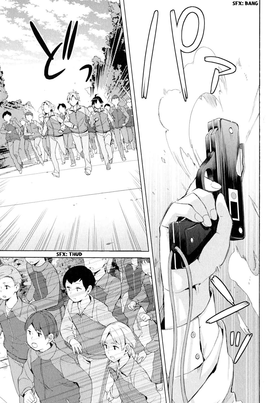 Yahari Ore no Seishun Love Come wa Machigatteiru.: Monologue Chapter 50 page 8