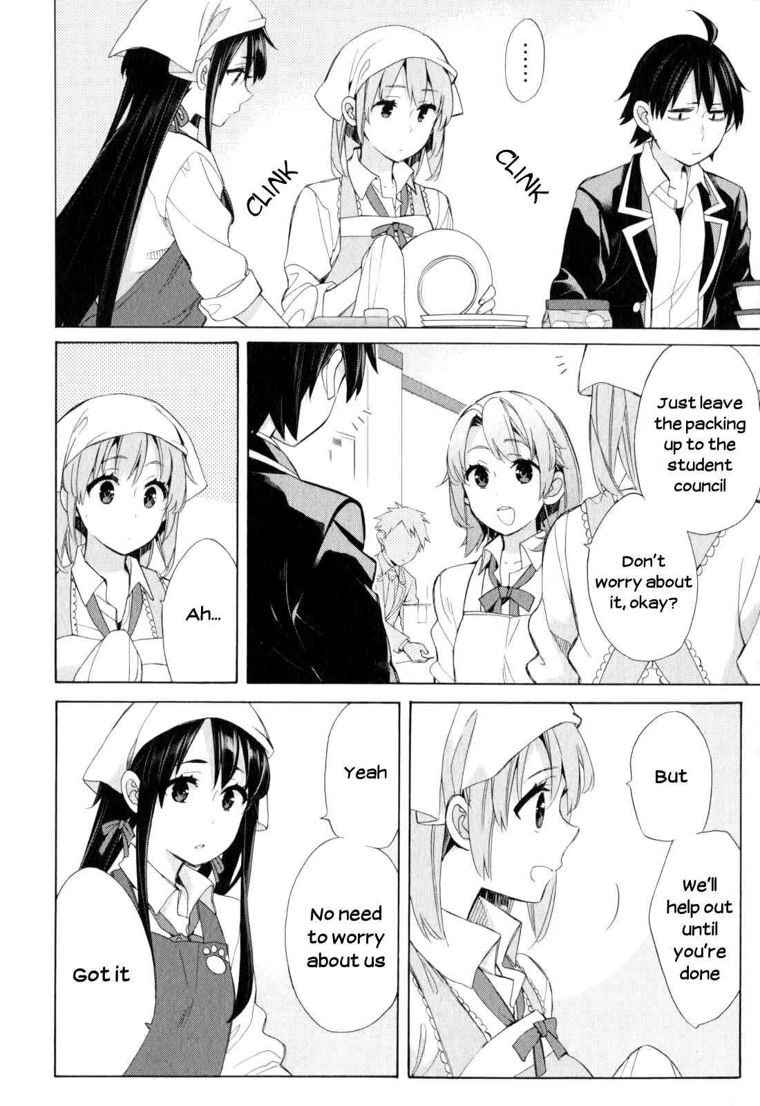Yahari Ore no Seishun Love Come wa Machigatteiru.: Monologue Chapter 55 page 9