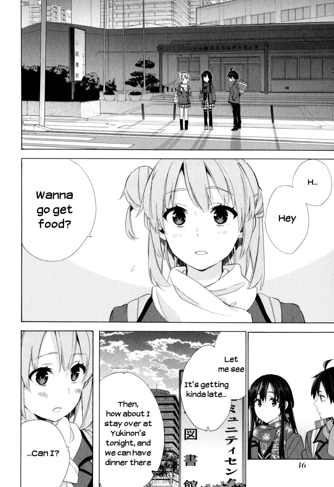 Yahari Ore no Seishun Love Come wa Machigatteiru.: Monologue Chapter 55 page 11