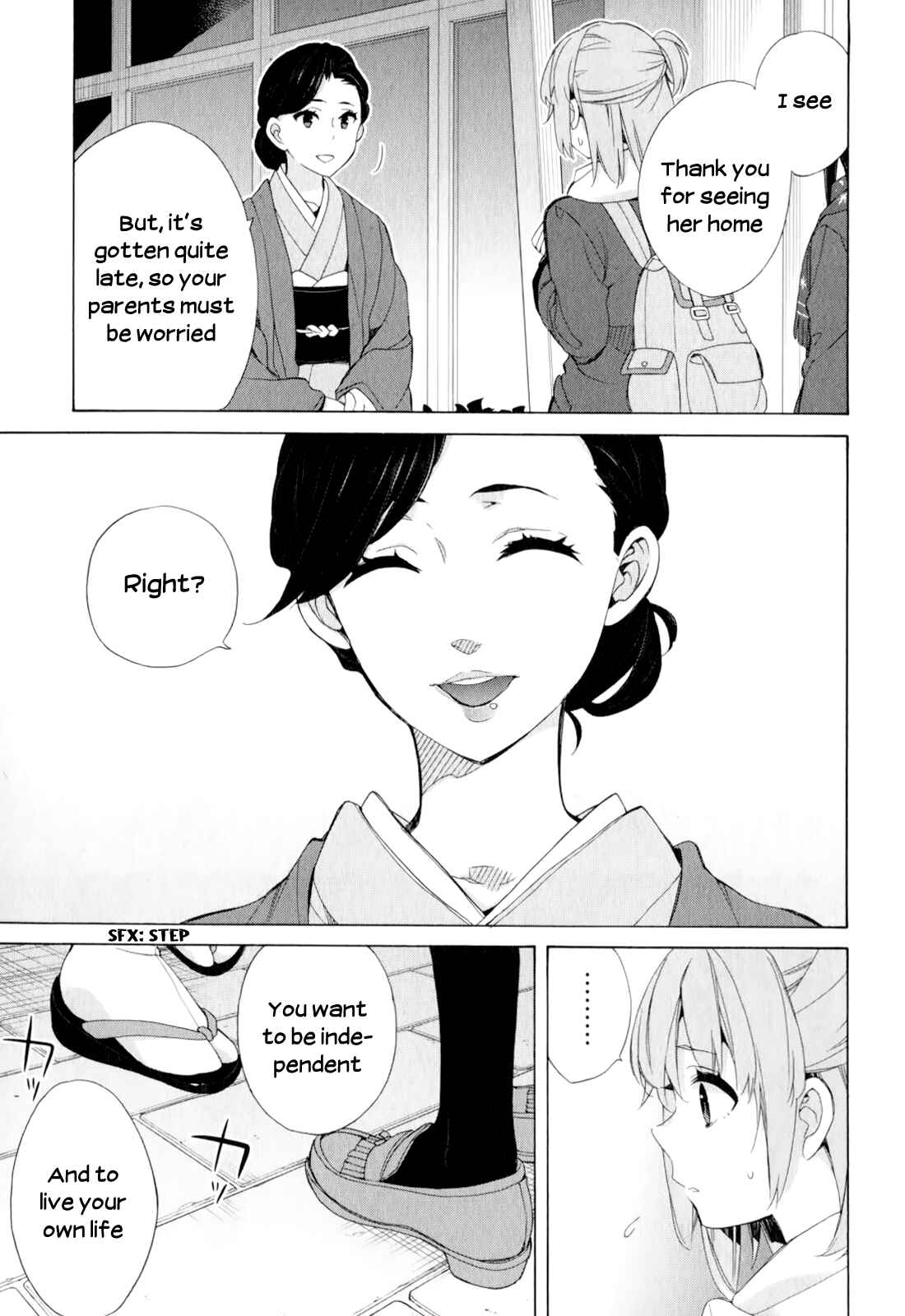 Yahari Ore no Seishun Love Come wa Machigatteiru.: Monologue Chapter 55 page 18