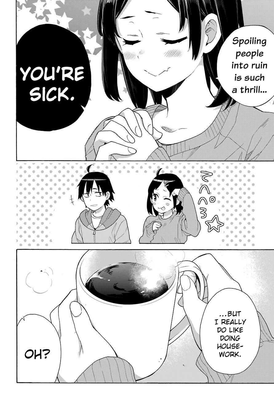 Yahari Ore no Seishun Love Come wa Machigatteiru.: Monologue Chapter 63 page 23