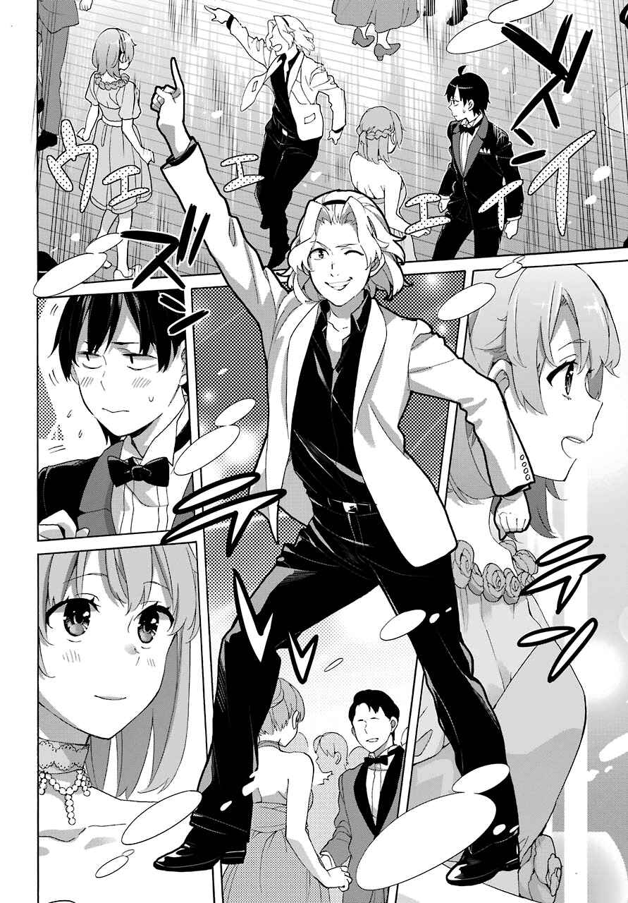 Yahari Ore no Seishun Love Come wa Machigatteiru.: Monologue Chapter 70 page 10
