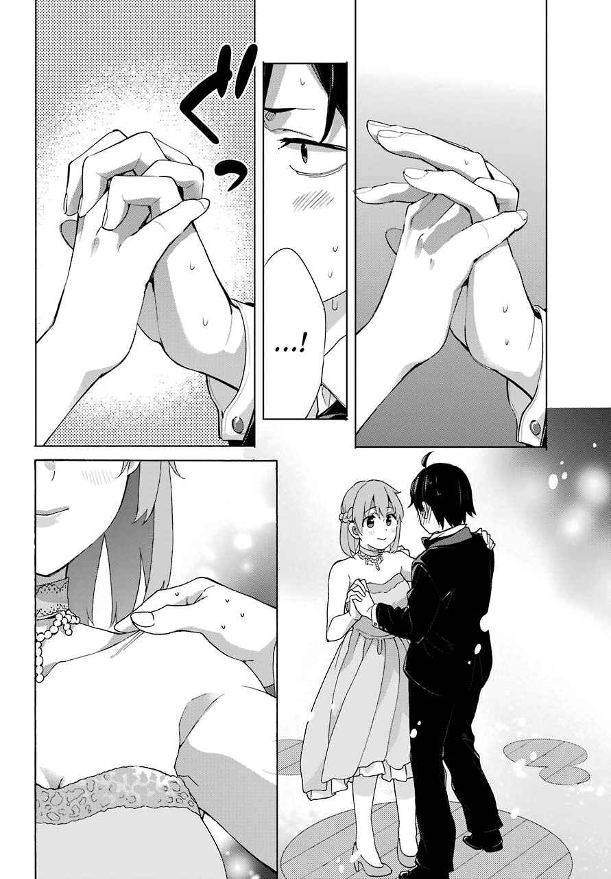 Yahari Ore no Seishun Love Come wa Machigatteiru.: Monologue Chapter 70 page 12