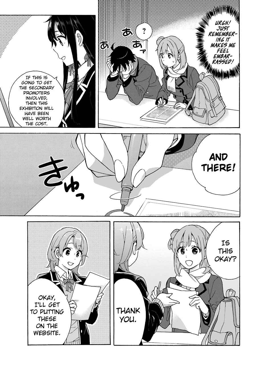 Yahari Ore no Seishun Love Come wa Machigatteiru.: Monologue Chapter 70 page 20