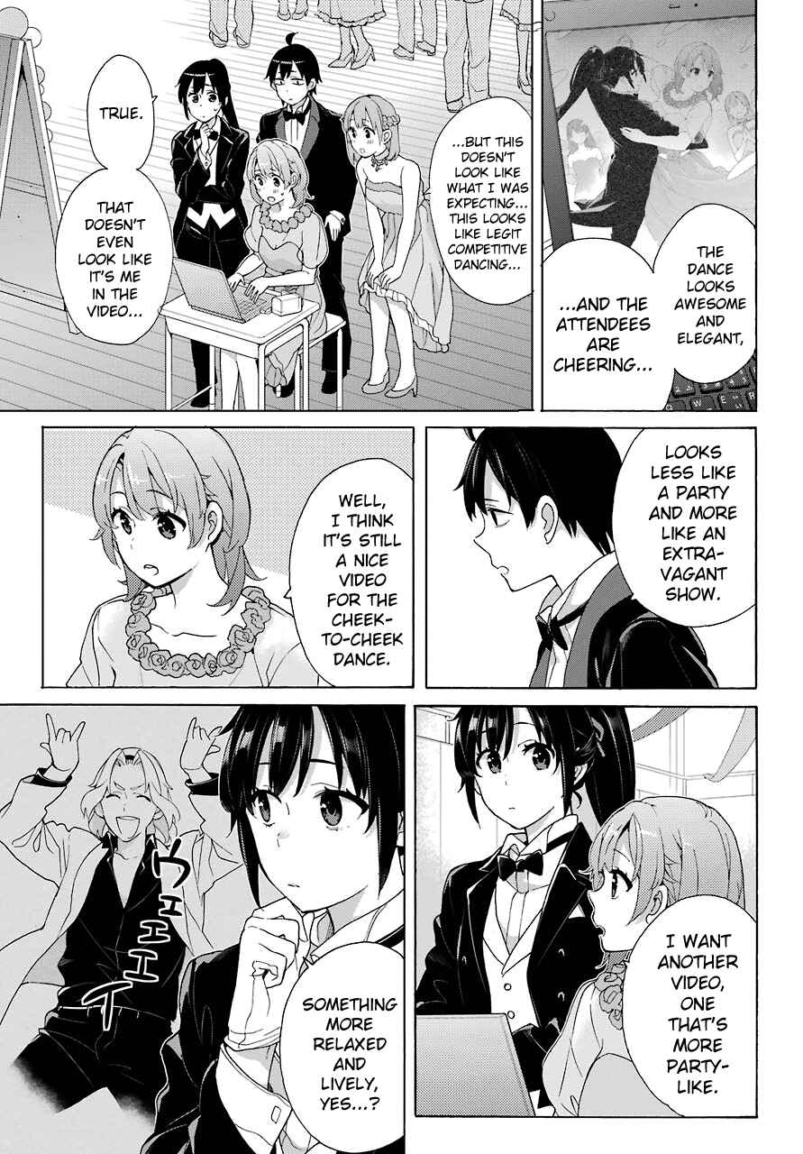 Yahari Ore no Seishun Love Come wa Machigatteiru.: Monologue Chapter 70 page 3