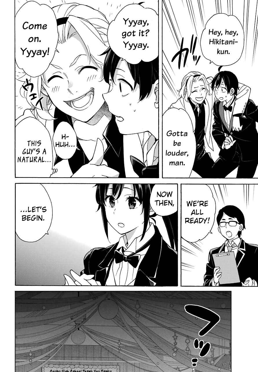 Yahari Ore no Seishun Love Come wa Machigatteiru.: Monologue Chapter 70 page 8