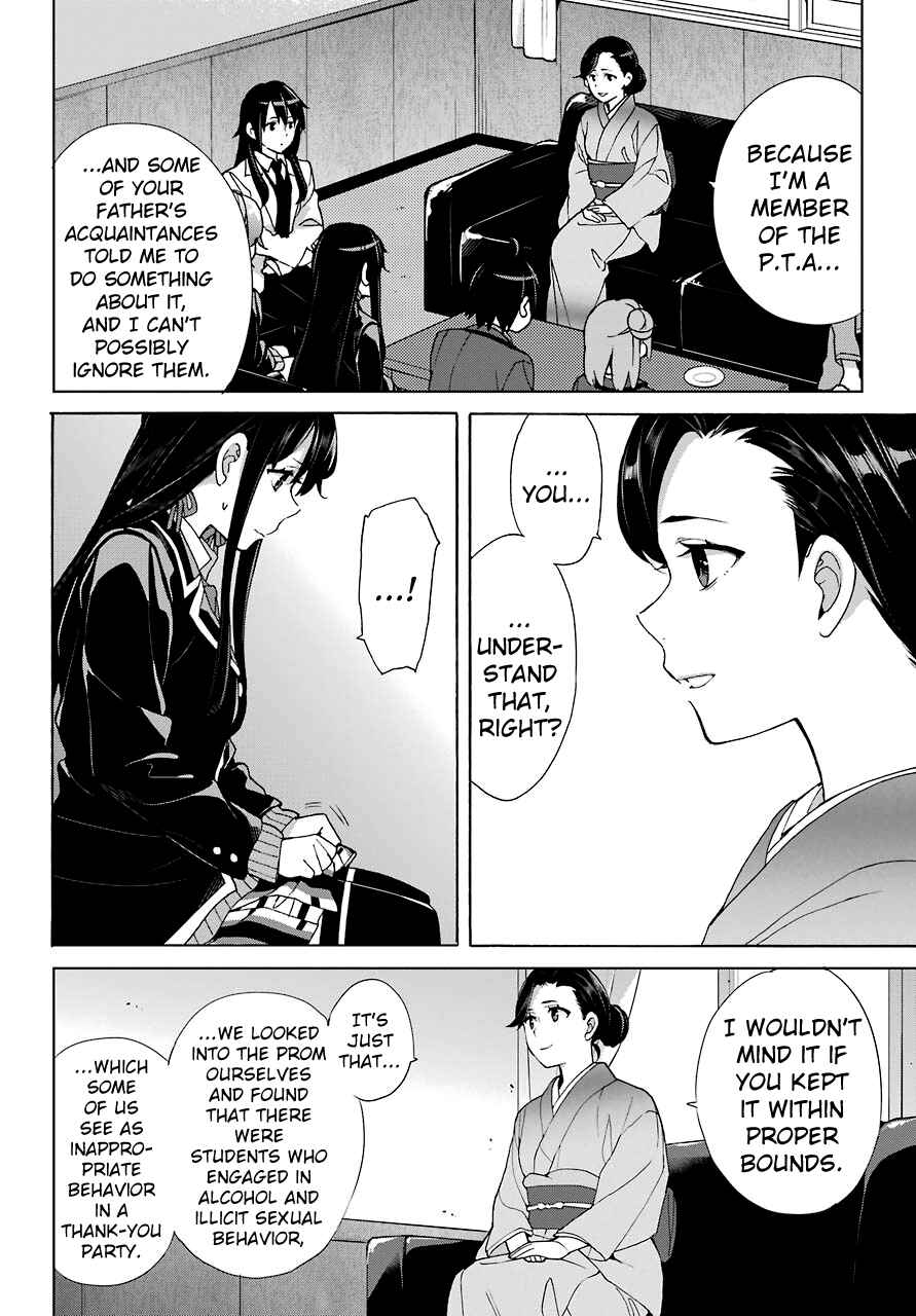 Yahari Ore no Seishun Love Come wa Machigatteiru.: Monologue Chapter 72 page 11