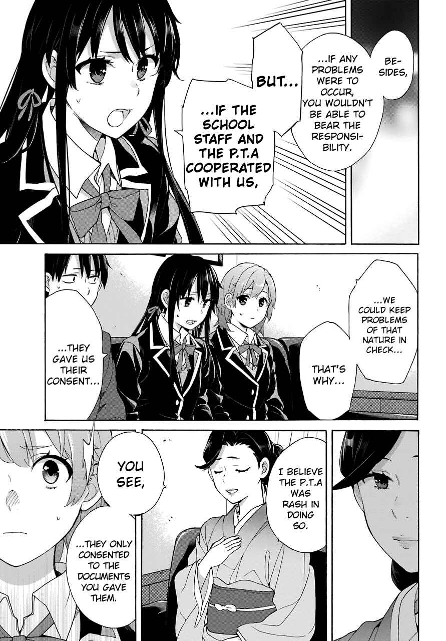 Yahari Ore no Seishun Love Come wa Machigatteiru.: Monologue Chapter 72 page 12