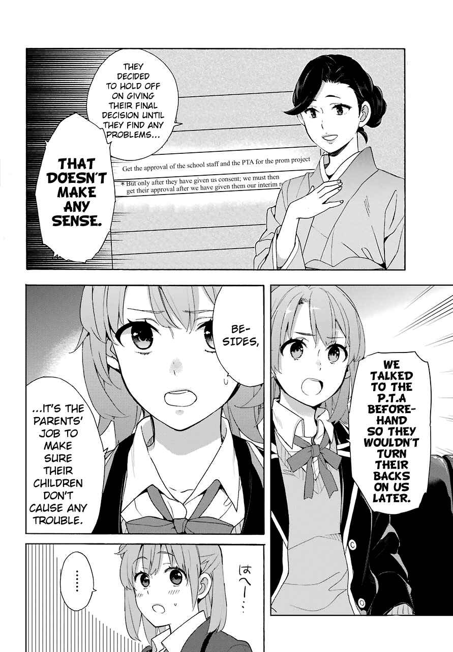 Yahari Ore no Seishun Love Come wa Machigatteiru.: Monologue Chapter 72 page 13