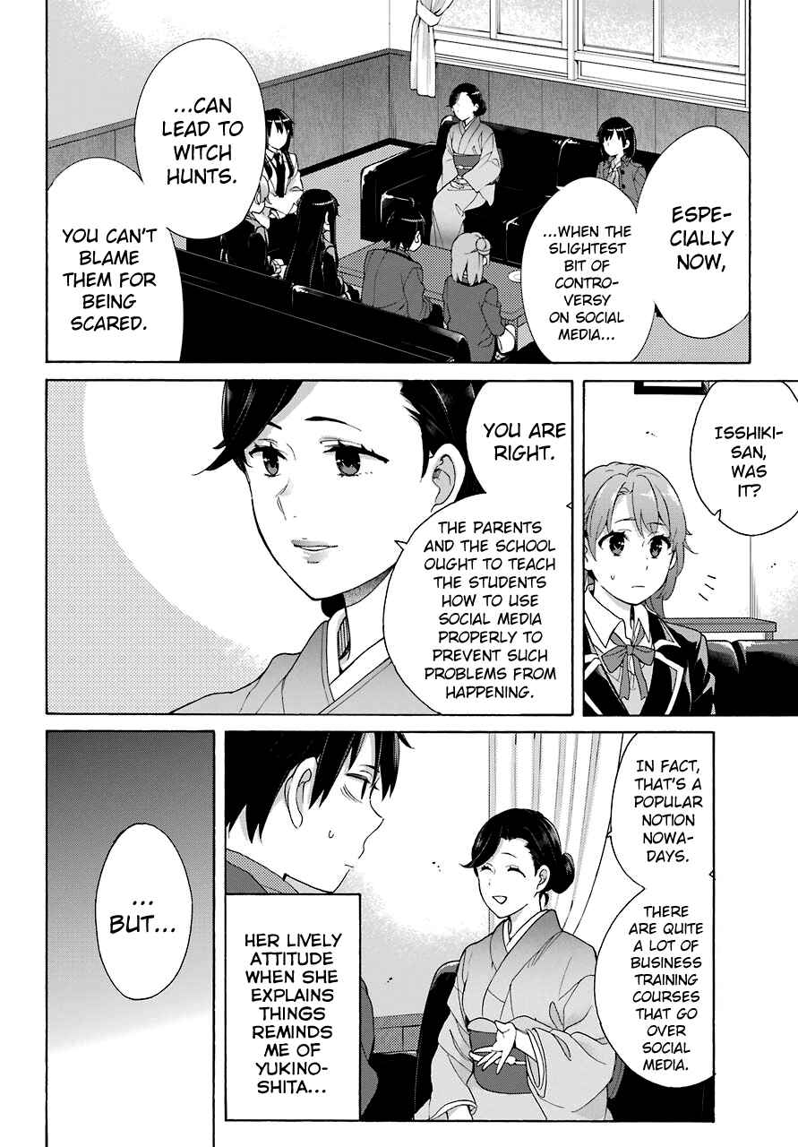 Yahari Ore no Seishun Love Come wa Machigatteiru.: Monologue Chapter 72 page 15