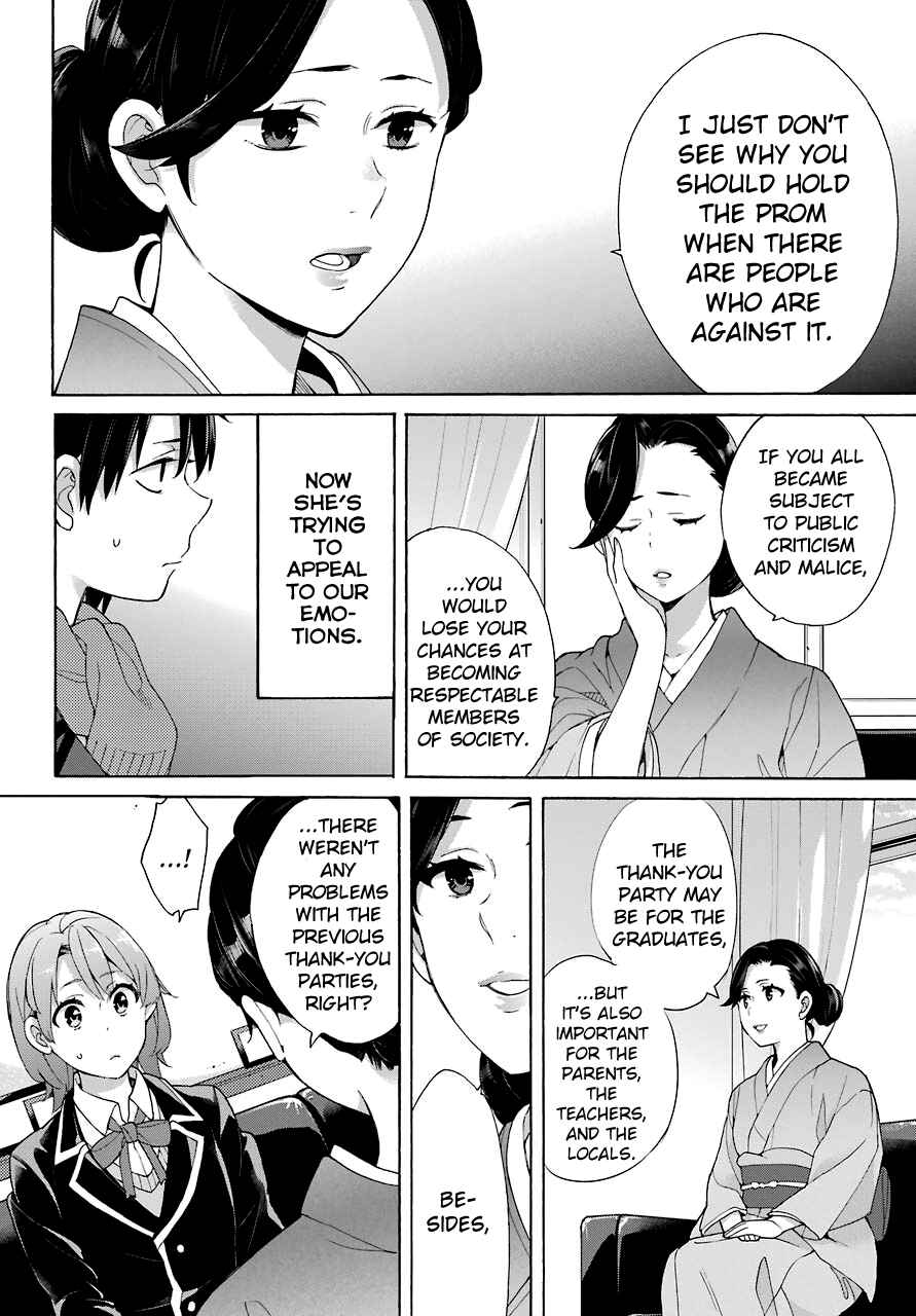 Yahari Ore no Seishun Love Come wa Machigatteiru.: Monologue Chapter 72 page 17
