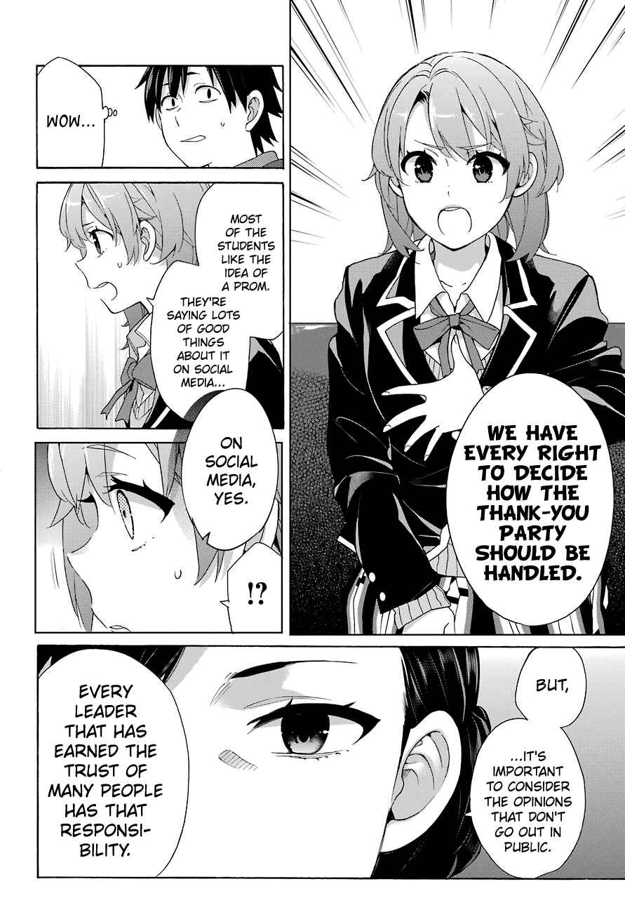 Yahari Ore no Seishun Love Come wa Machigatteiru.: Monologue Chapter 72 page 19