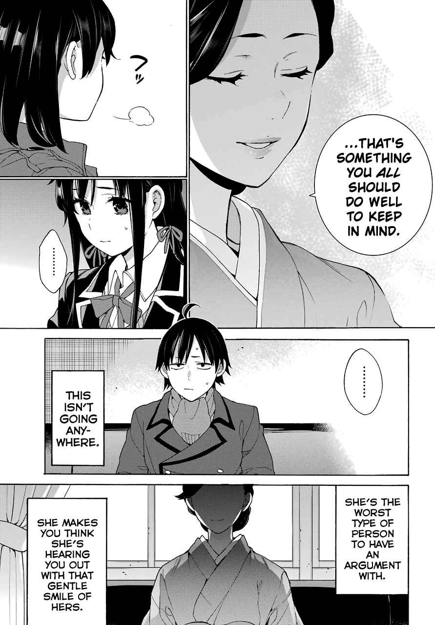 Yahari Ore no Seishun Love Come wa Machigatteiru.: Monologue Chapter 72 page 20