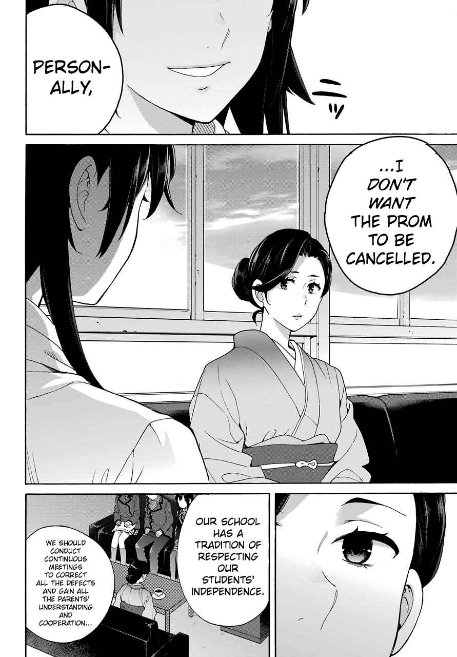 Yahari Ore no Seishun Love Come wa Machigatteiru.: Monologue Chapter 72 page 23