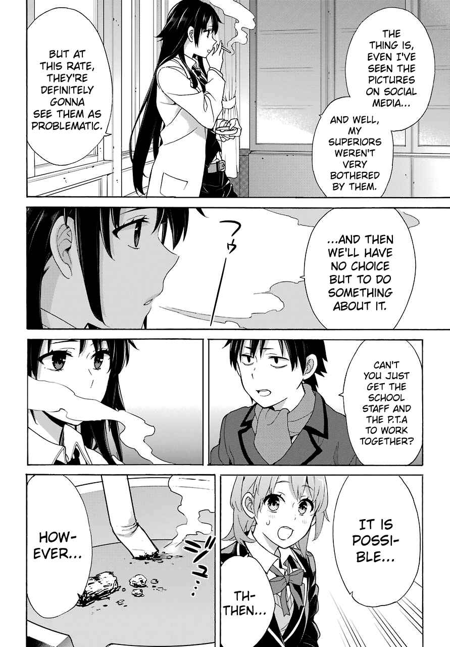 Yahari Ore no Seishun Love Come wa Machigatteiru.: Monologue Chapter 72 page 27