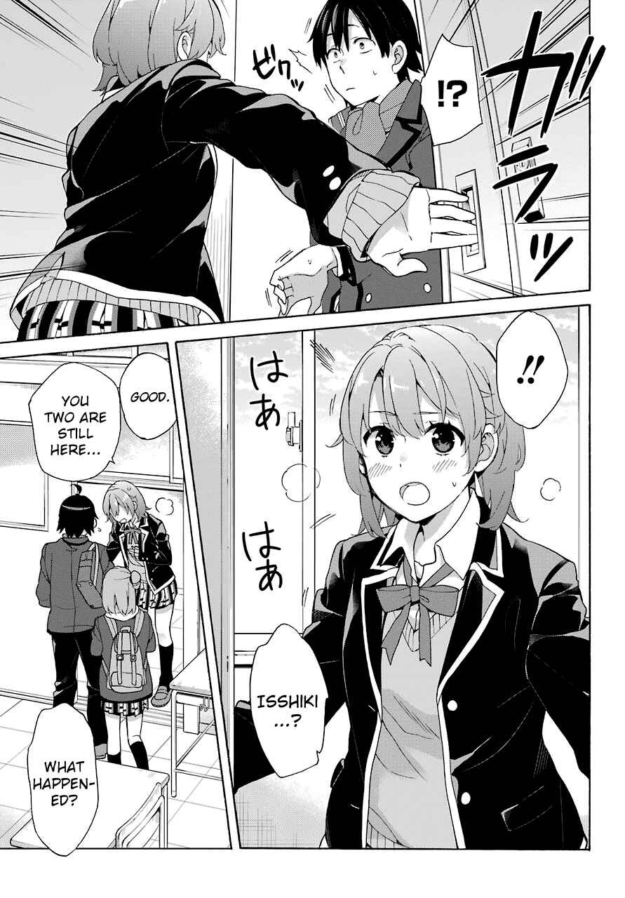 Yahari Ore no Seishun Love Come wa Machigatteiru.: Monologue Chapter 72 page 3