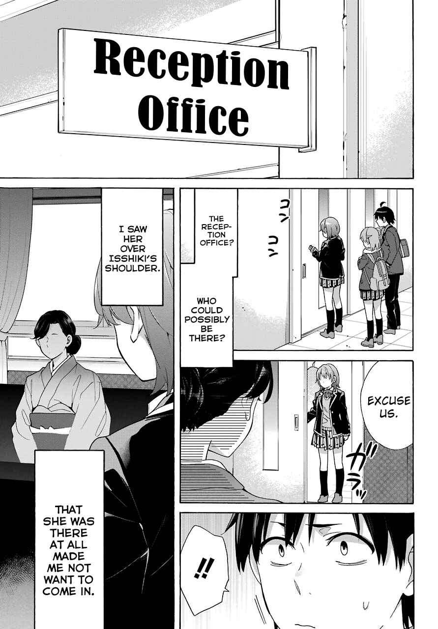 Yahari Ore no Seishun Love Come wa Machigatteiru.: Monologue Chapter 72 page 5