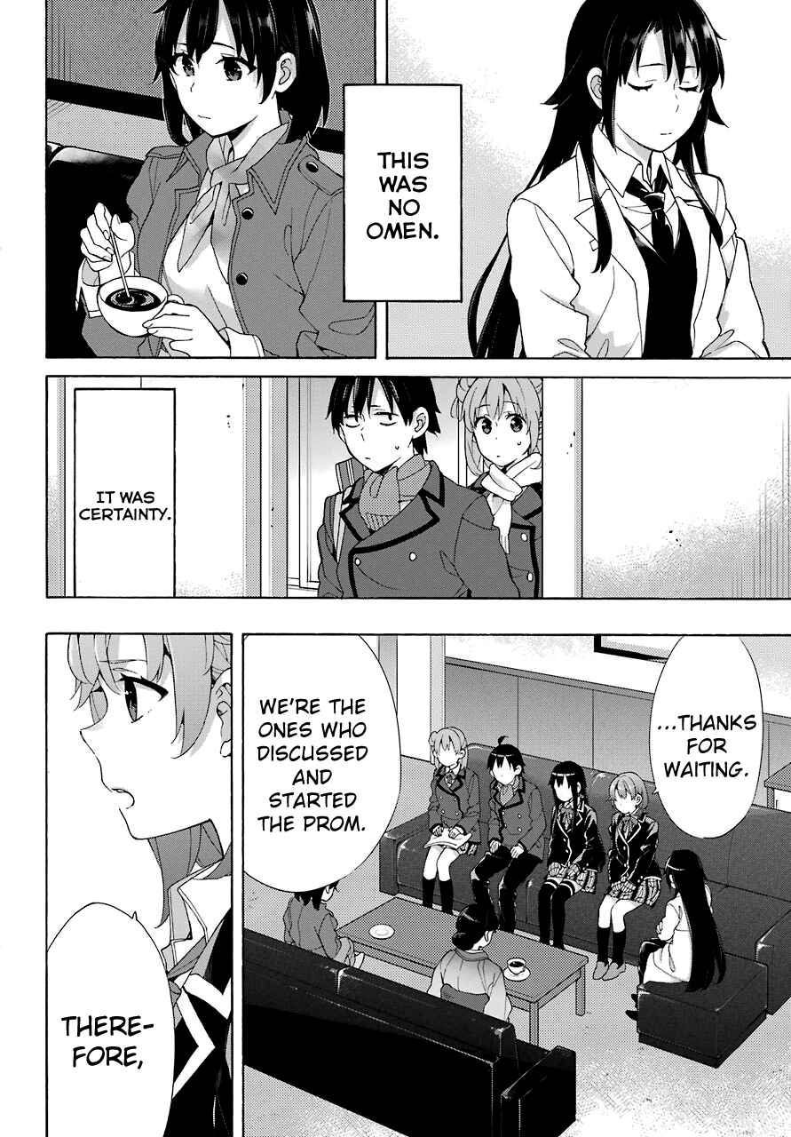 Yahari Ore no Seishun Love Come wa Machigatteiru.: Monologue Chapter 72 page 7