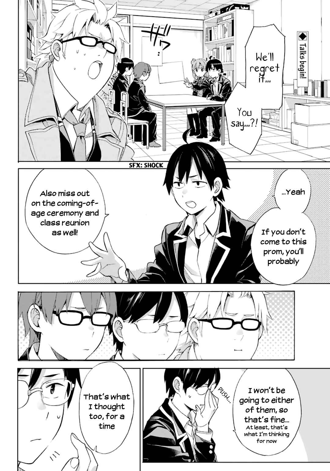 Yahari Ore no Seishun Love Come wa Machigatteiru.: Monologue Chapter 84 page 1