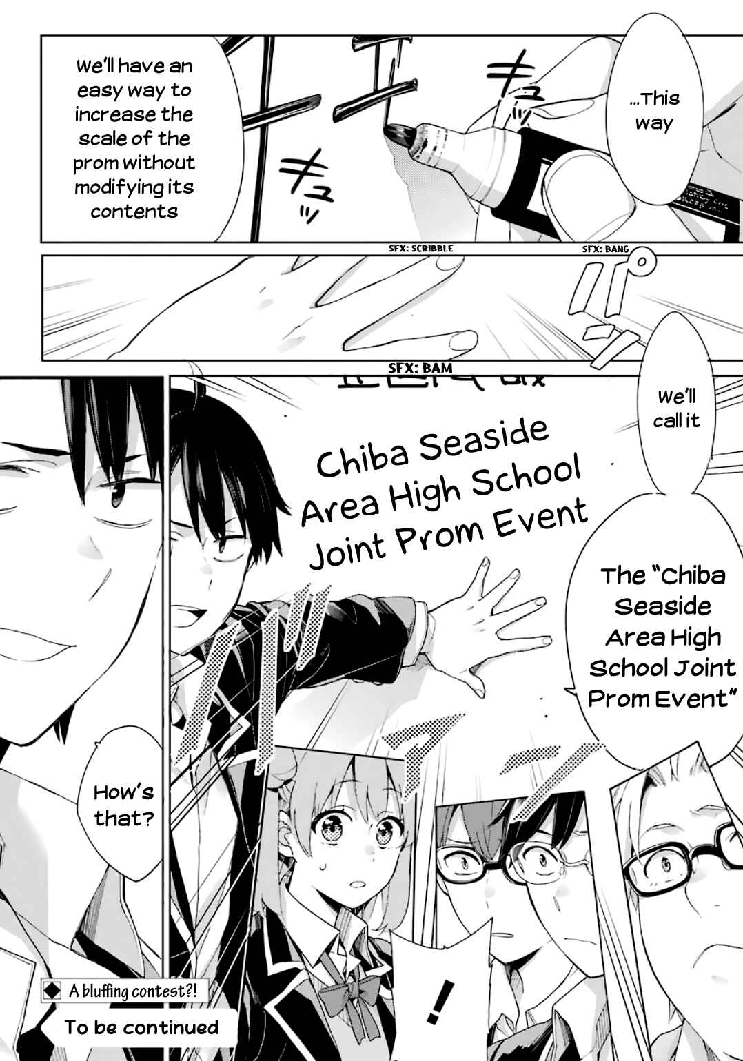 Yahari Ore no Seishun Love Come wa Machigatteiru.: Monologue Chapter 84 page 30