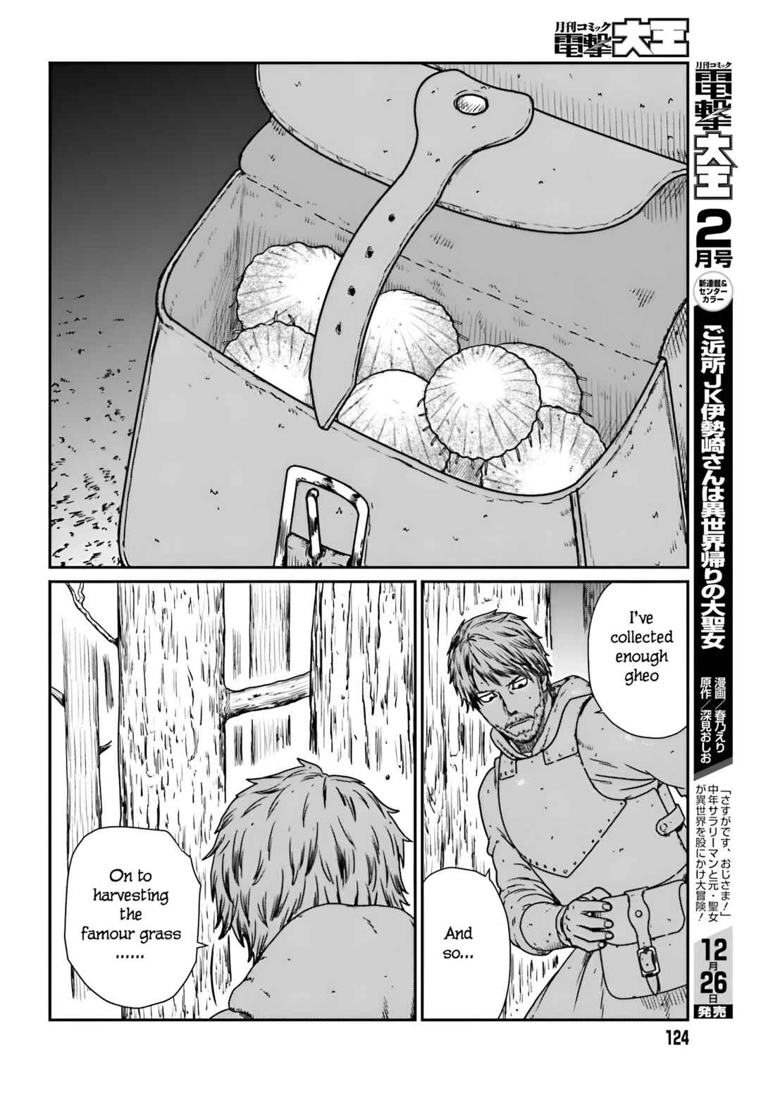 Yajin Tensei: Karate Survivor in Another World Chapter 56 page 9