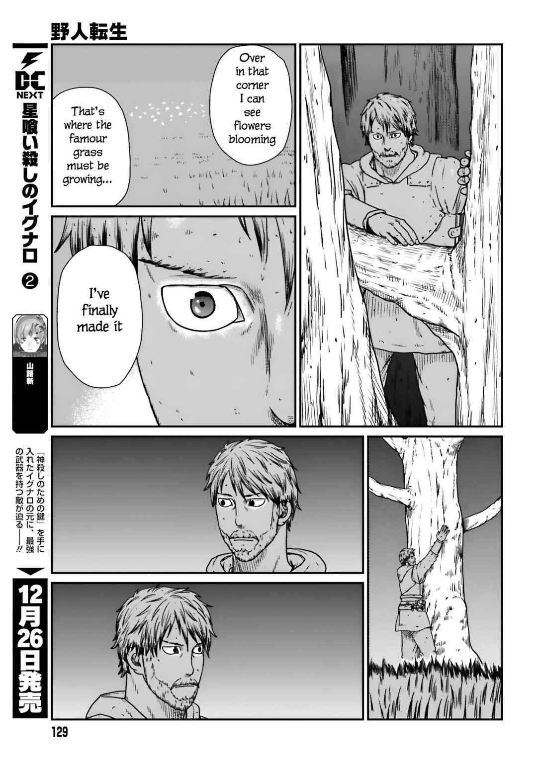 Yajin Tensei: Karate Survivor in Another World Chapter 56 page 13