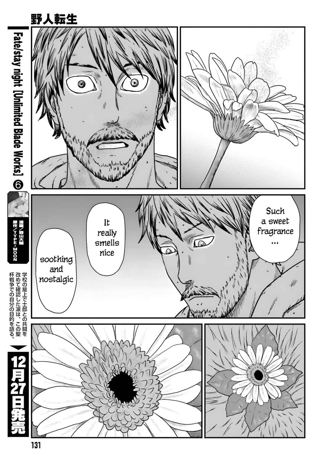 Yajin Tensei: Karate Survivor in Another World Chapter 56 page 15