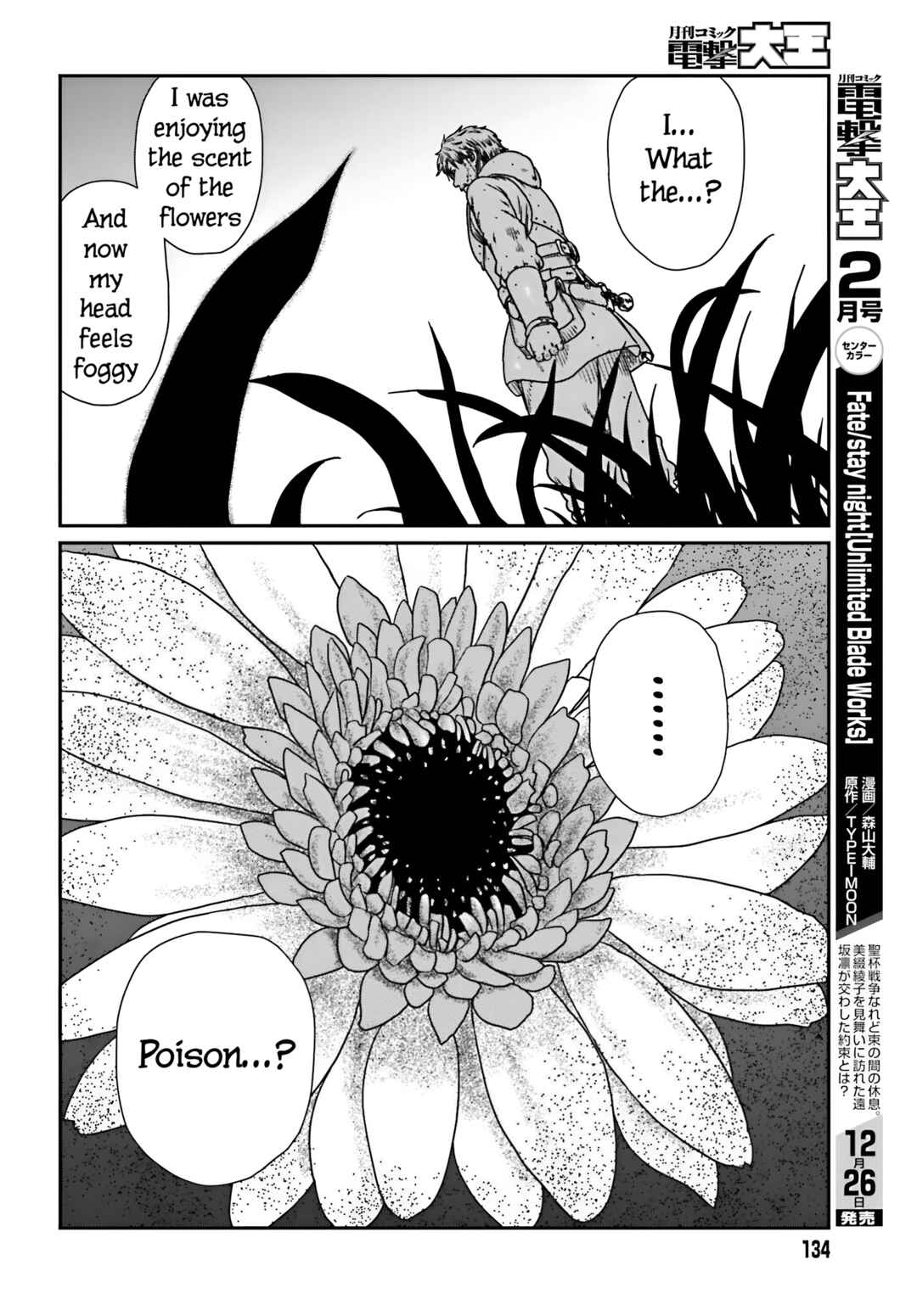 Yajin Tensei: Karate Survivor in Another World Chapter 56 page 18