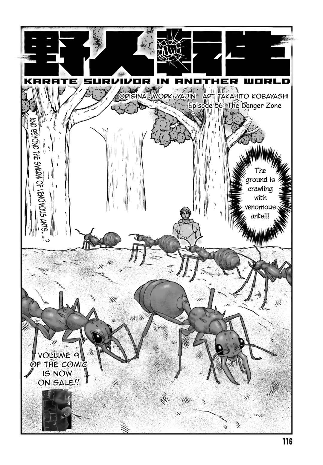 Yajin Tensei: Karate Survivor in Another World Chapter 56 page 1