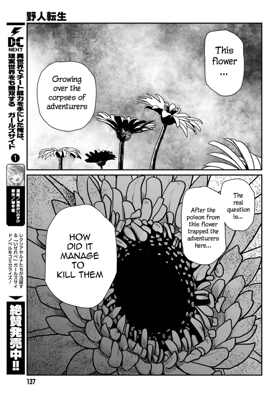Yajin Tensei: Karate Survivor in Another World Chapter 56 page 21
