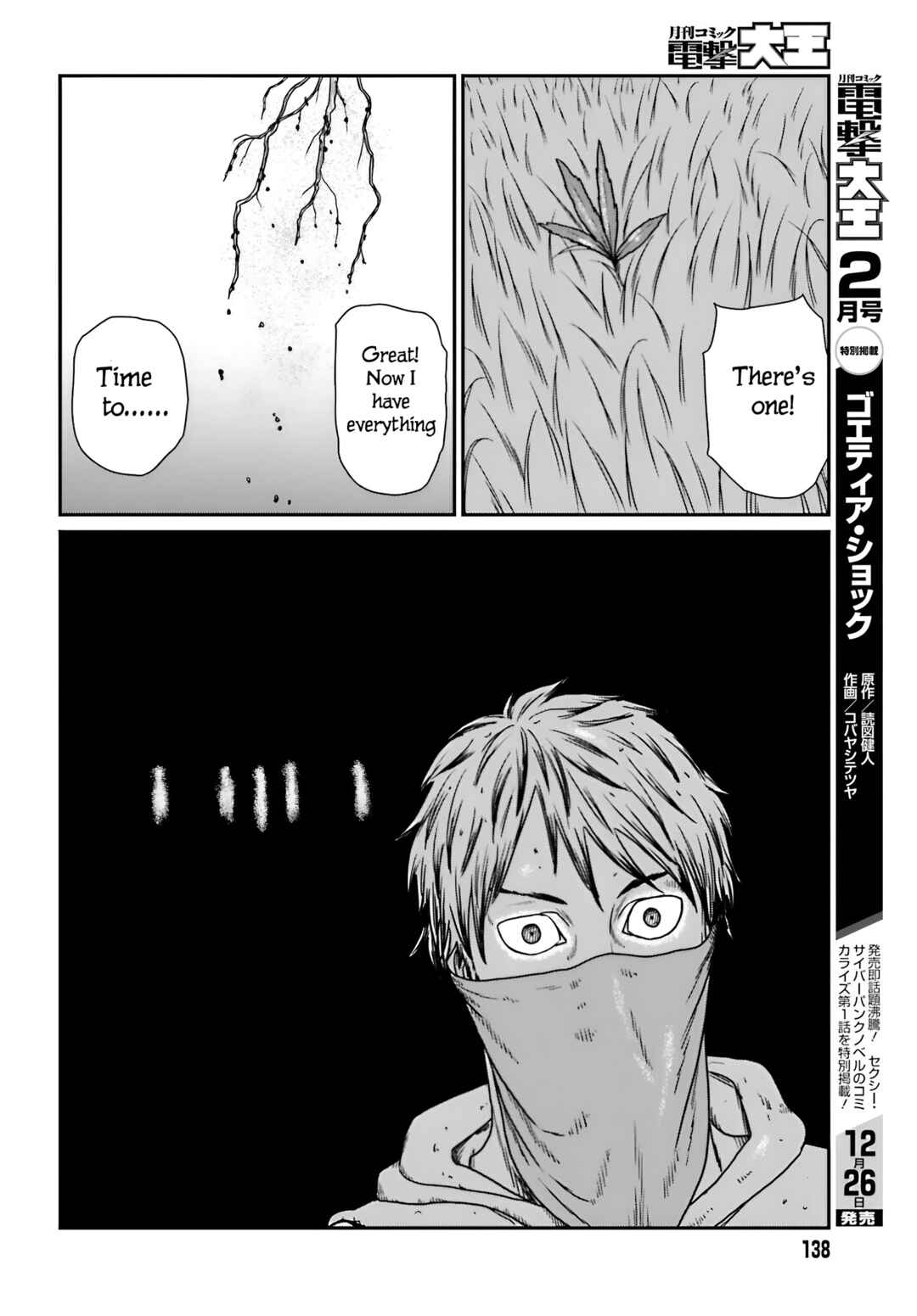 Yajin Tensei: Karate Survivor in Another World Chapter 56 page 22